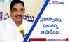 TDP Leader kala venkata rao about high court  verdict on Nimmagadda