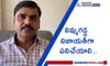 AP BJP Leader Vishnuvardhan Reddy comments on Nimmagadda high court verdict