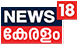 News18 Kerela