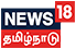 News18 தமிழ்