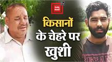 मौसम विभाग की भविष्यवाणी के बाद किसानों की जानिए प्रतिक्रिया