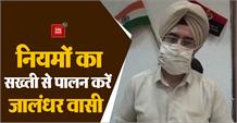 पुलिस की वर्दी सिलने वाले टेलर इन बातों का रखे ध्यान