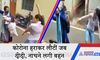 Pune viral video, Marathi actress dances to welcome Corona Warrior elder sister kpa