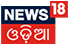 News18 Odia